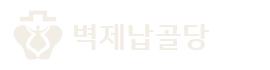 홈페이지